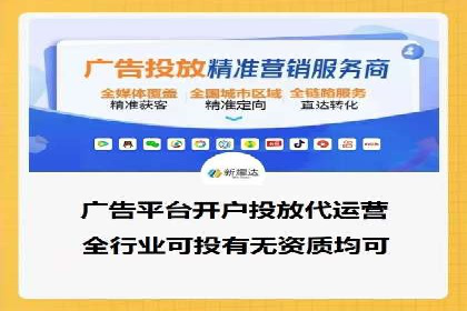 SEM服务托管：中小企业广告投放的明智之选